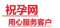 屯昌捐卵试管助孕机构-代媽网